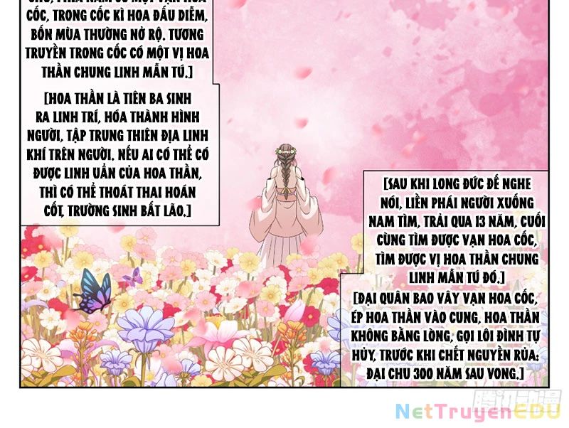 Đại Phụng Đả Canh Nhân - Chapter 485 - Page 33