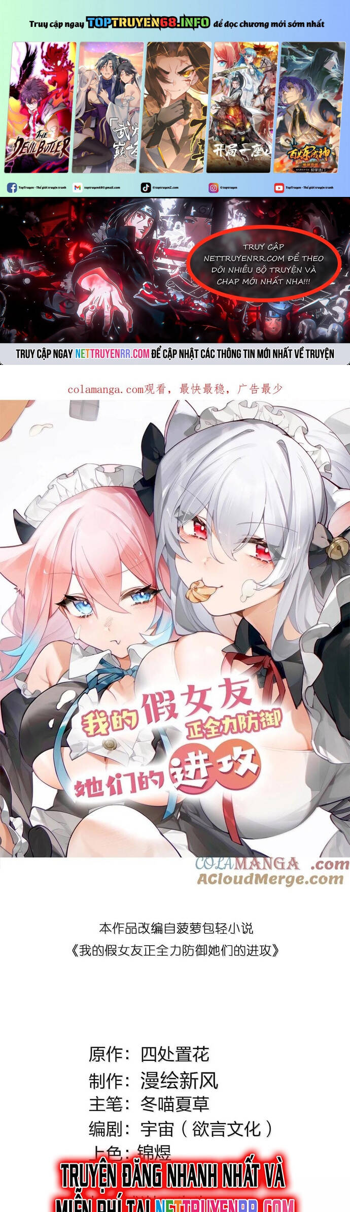 Làm Sao Để Chạy Trốn Dàn Hậu Cung Chapter 136 - Trang 1