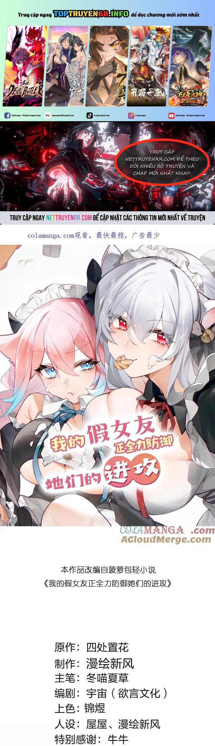 Làm Sao Để Chạy Trốn Dàn Hậu Cung Chapter 137 - Trang 1