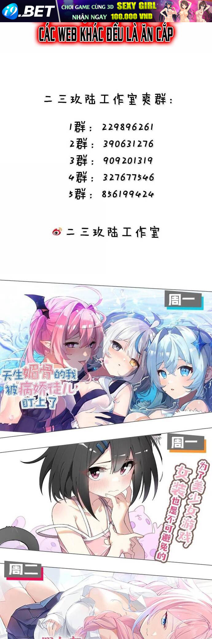 Làm Sao Để Chạy Trốn Dàn Hậu Cung Chapter 138 - Trang 29