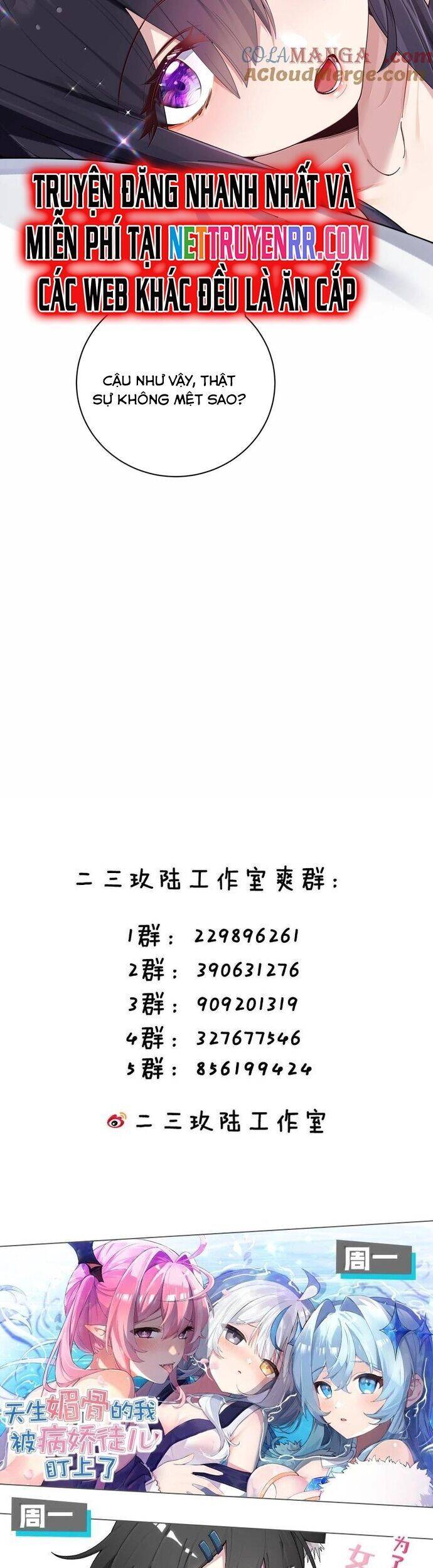 Làm Sao Để Chạy Trốn Dàn Hậu Cung Chapter 150 - Trang 24