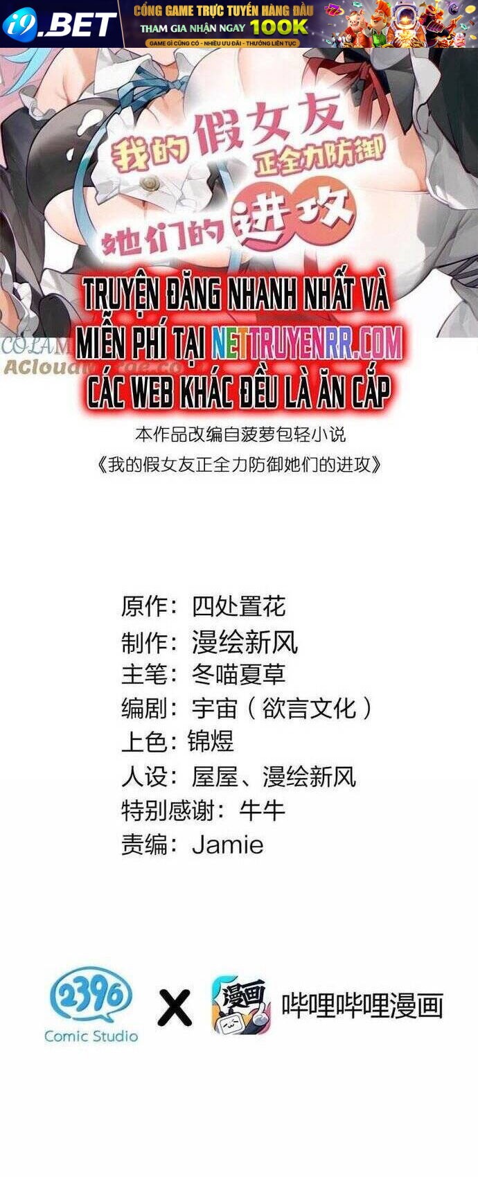 Làm Sao Để Chạy Trốn Dàn Hậu Cung Chapter 158 - Trang 2