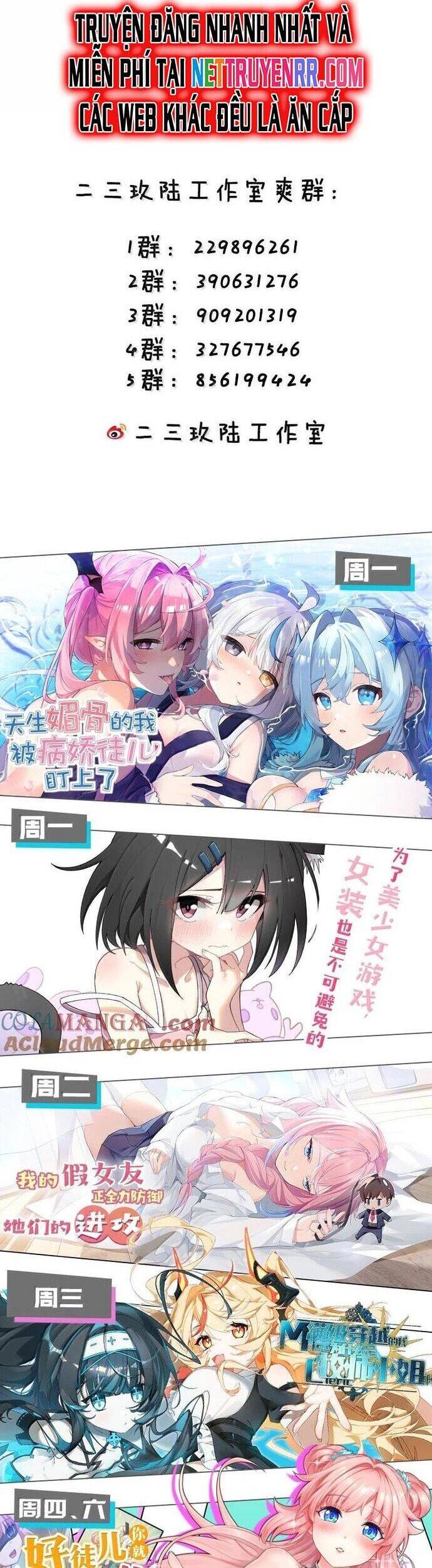 Làm Sao Để Chạy Trốn Dàn Hậu Cung Chapter 158 - Trang 23