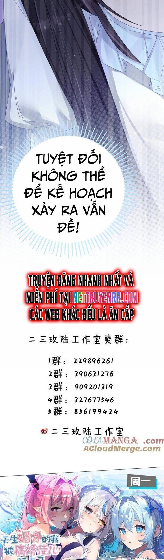 Làm Sao Để Chạy Trốn Dàn Hậu Cung Chapter 160 - Trang 28