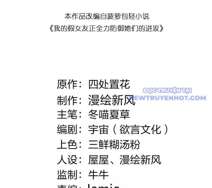 Làm Sao Để Chạy Trốn Dàn Hậu Cung Chapter 161.1 - Trang 3