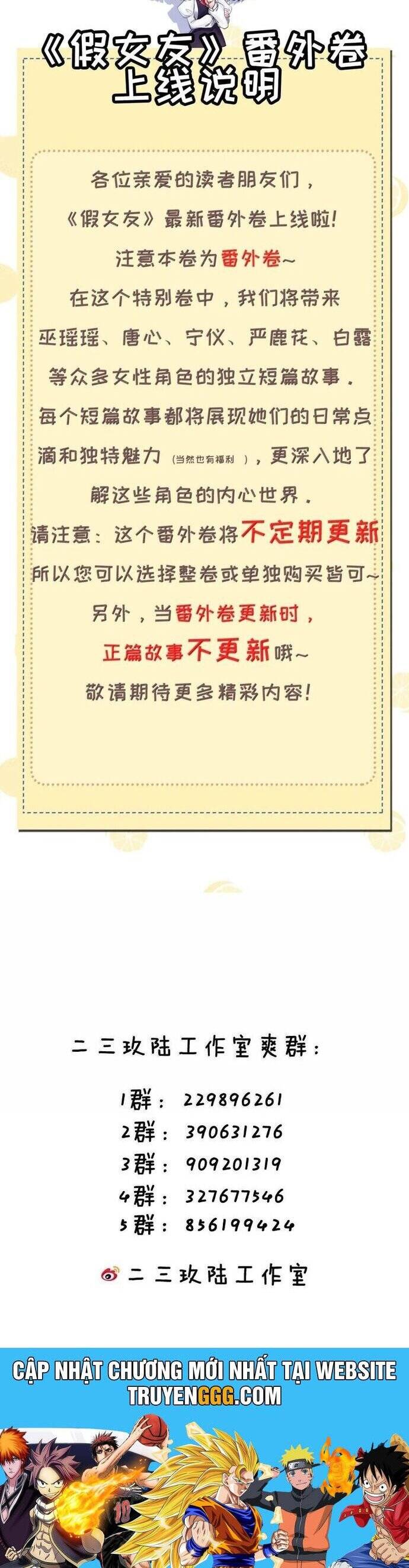 Làm Sao Để Chạy Trốn Dàn Hậu Cung Chapter 161 - Trang 23