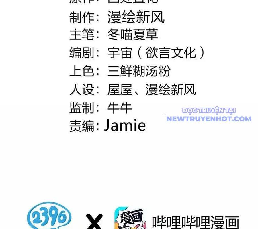 Làm Sao Để Chạy Trốn Dàn Hậu Cung Chapter 163.1 - Trang 6