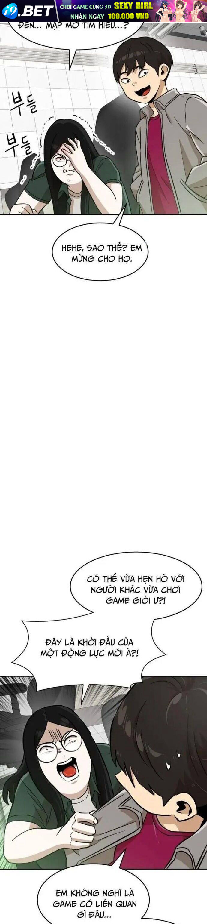 Double Click - Chapter 147 - Page 11