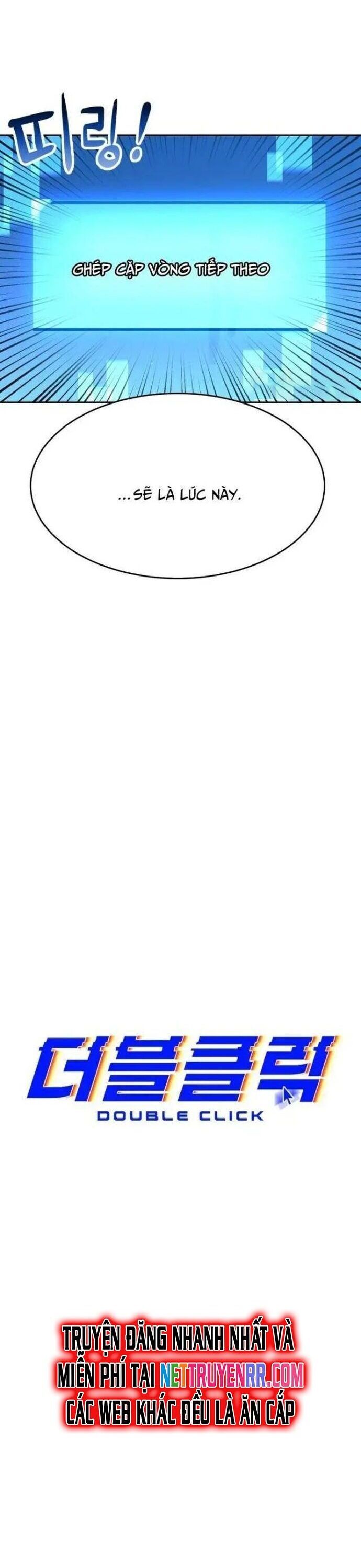 Double Click - Chapter 147 - Page 13