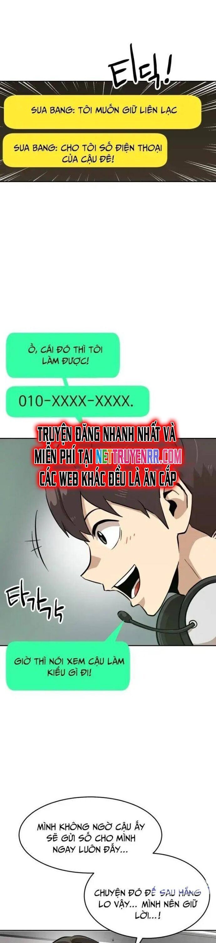 Double Click - Chapter 147 - Page 6