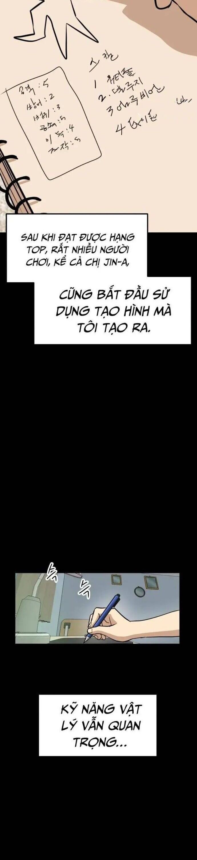 Double Click - Chapter 148 - Page 17