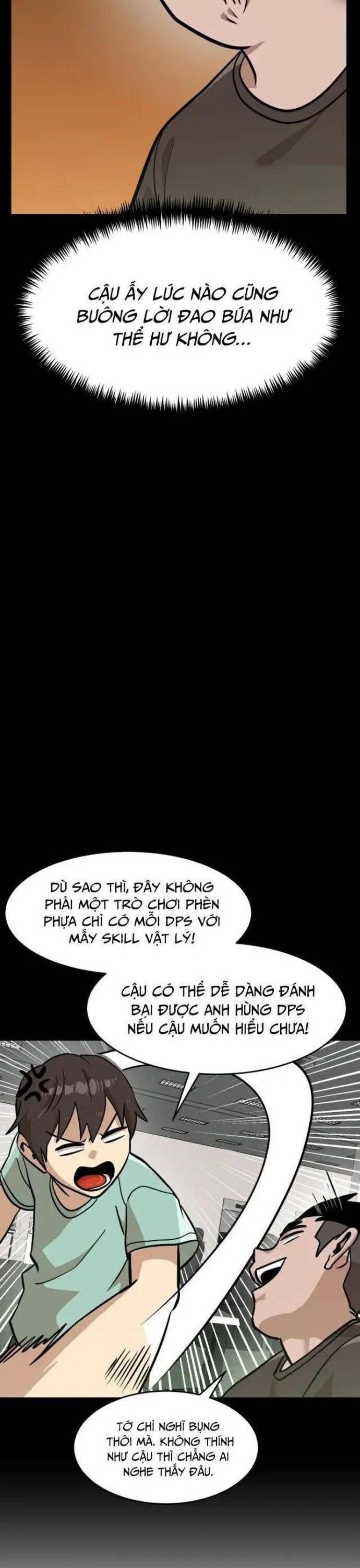 Double Click - Chapter 148 - Page 19