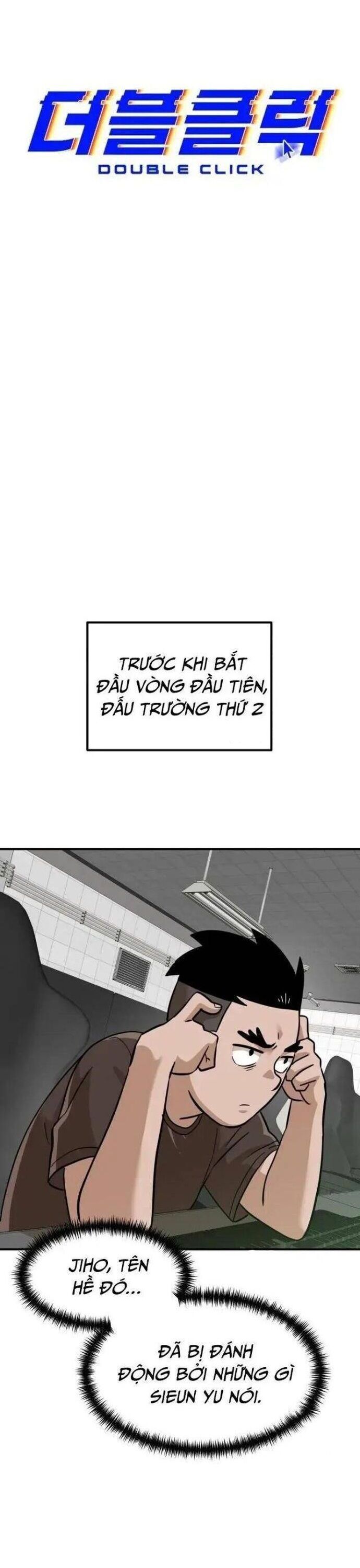 Double Click - Chapter 148 - Page 3