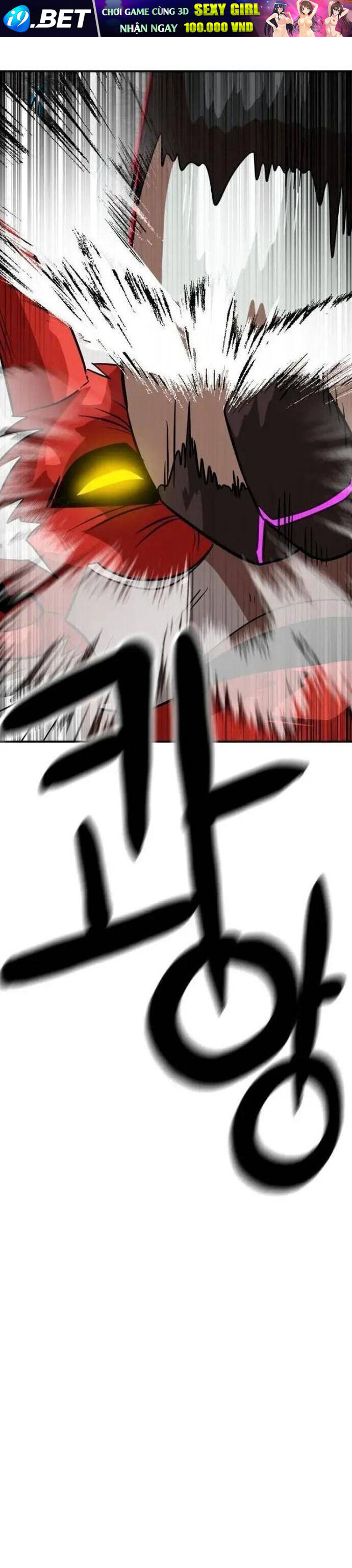 Double Click - Chapter 148 - Page 42