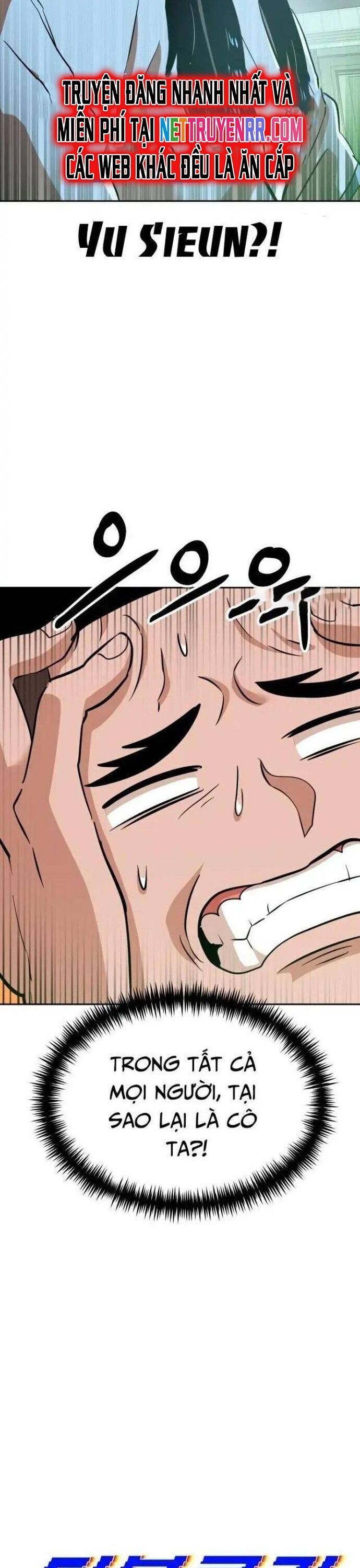 Double Click - Chapter 149 - Page 6