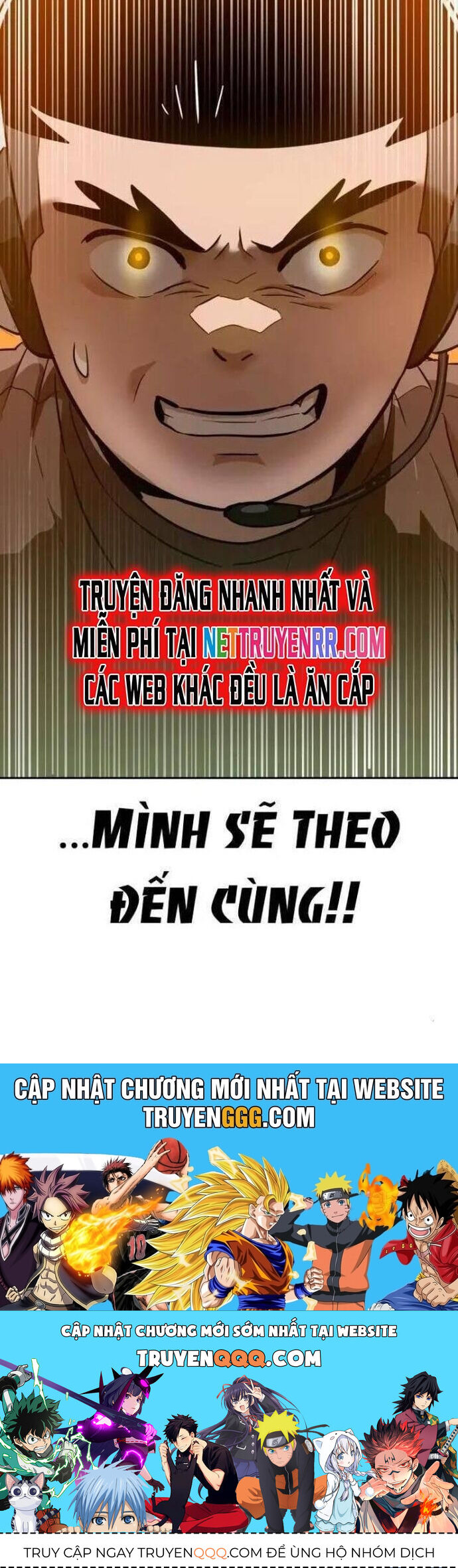 Double Click - Chapter 149 - Page 61