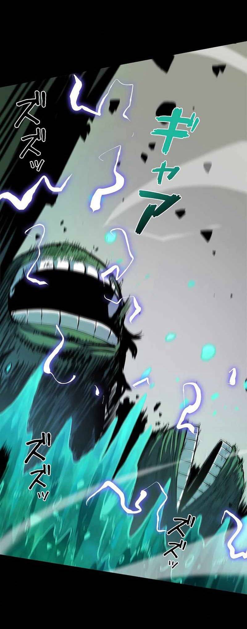 Trở Thành Anh Hùng Mạnh Nhất Nhờ Gian Lận - Chapter 29 - Page 21