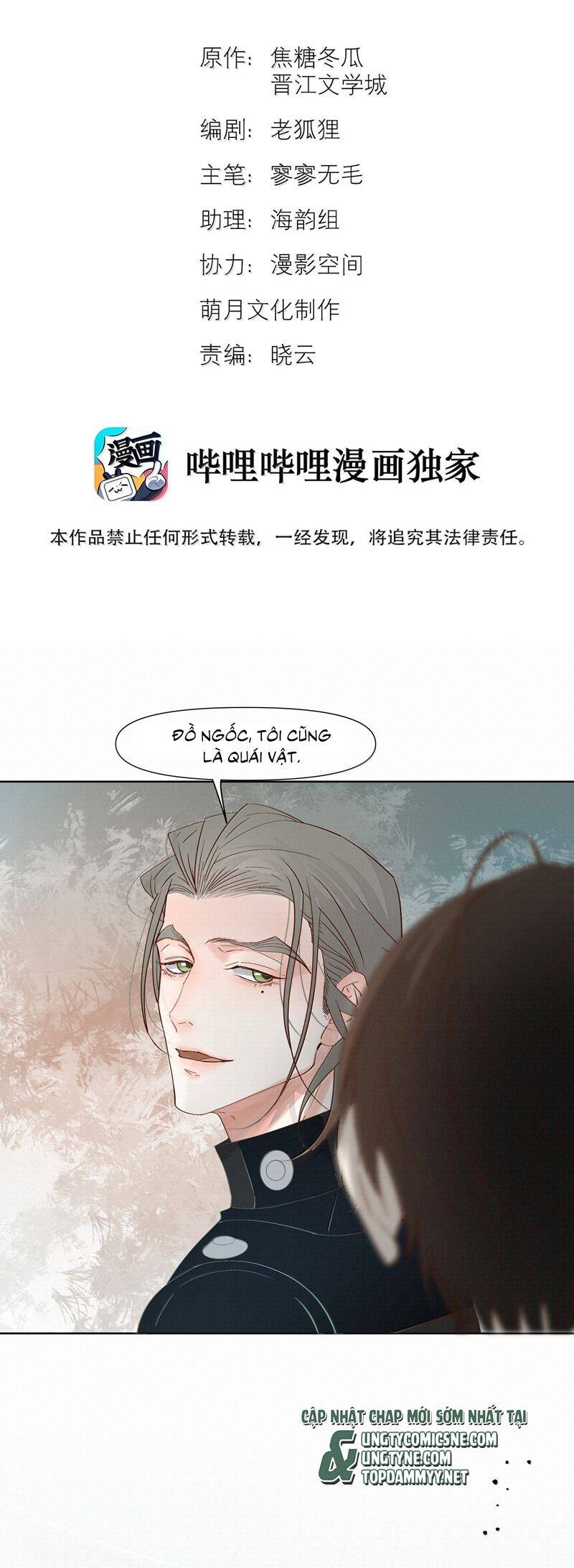 Tuyệt Xử Phùng Sinh Chapter 69 - Trang 2