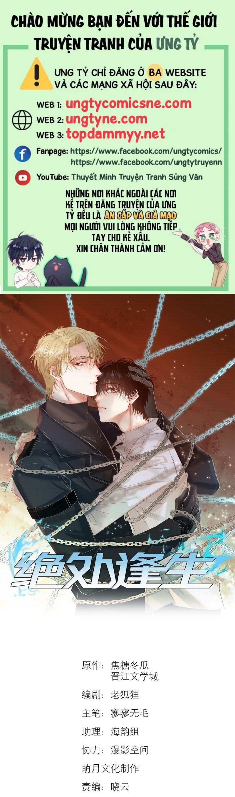 Tuyệt Xử Phùng Sinh Chapter 71 - Trang 1