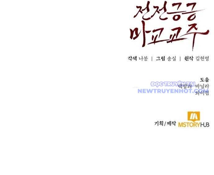 Giáo Chủ Ma Giáo Cũng Biết Sợ - Chapter 44 - Page 86