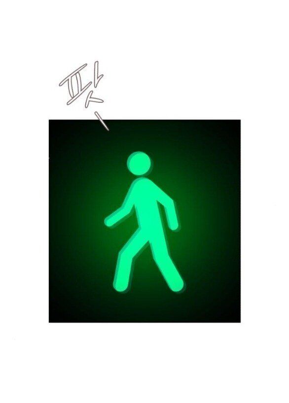 Tình Yêu Của Ik Seob Chapter 62 - Trang 14