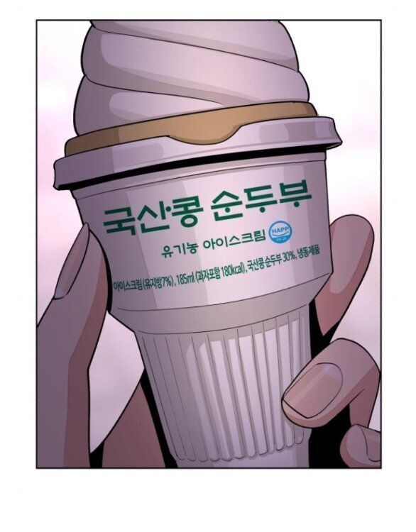 Tình Yêu Của Ik Seob Chapter 62 - Trang 38