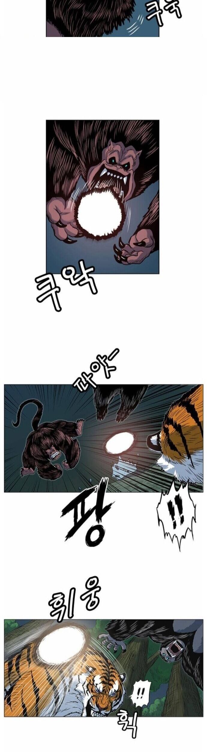 Anh Trai Tôi Là Hổ Chapter 65 - Trang 11