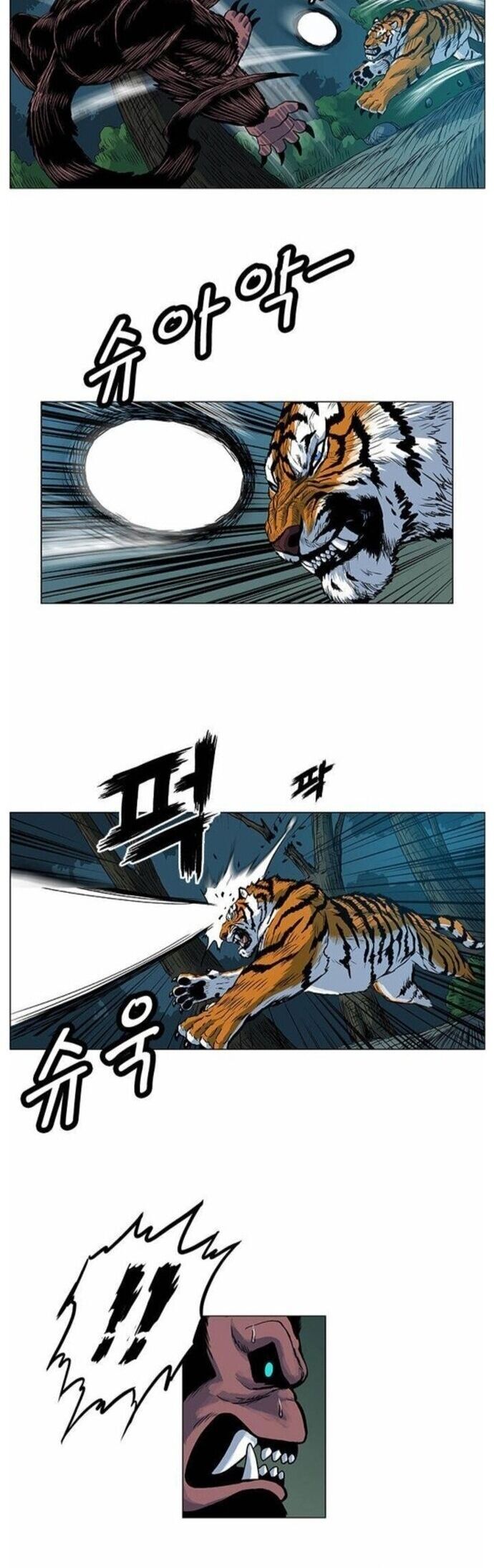 Anh Trai Tôi Là Hổ Chapter 65 - Trang 15