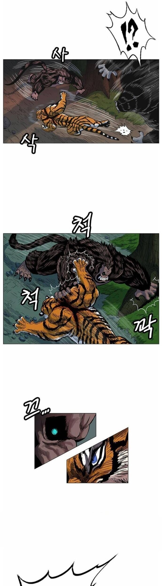 Anh Trai Tôi Là Hổ Chapter 65 - Trang 16