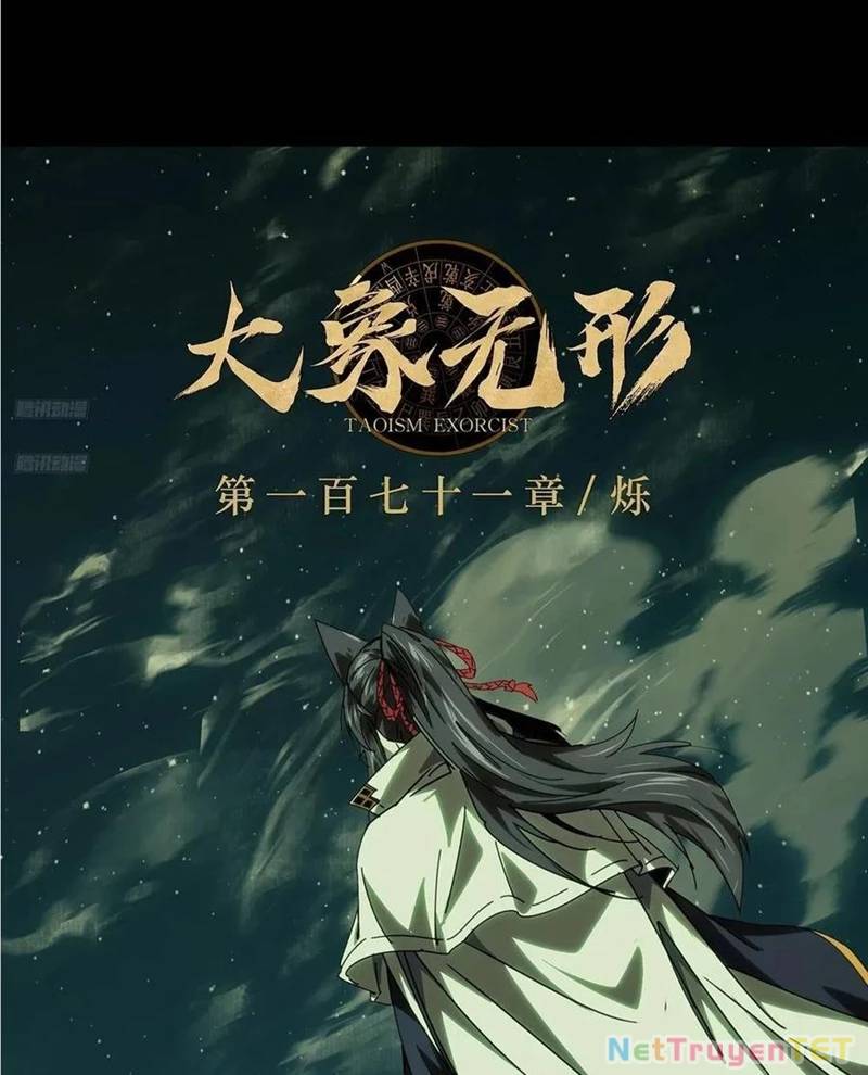 Đại Tượng Vô Hình - Chapter 479 - Page 5