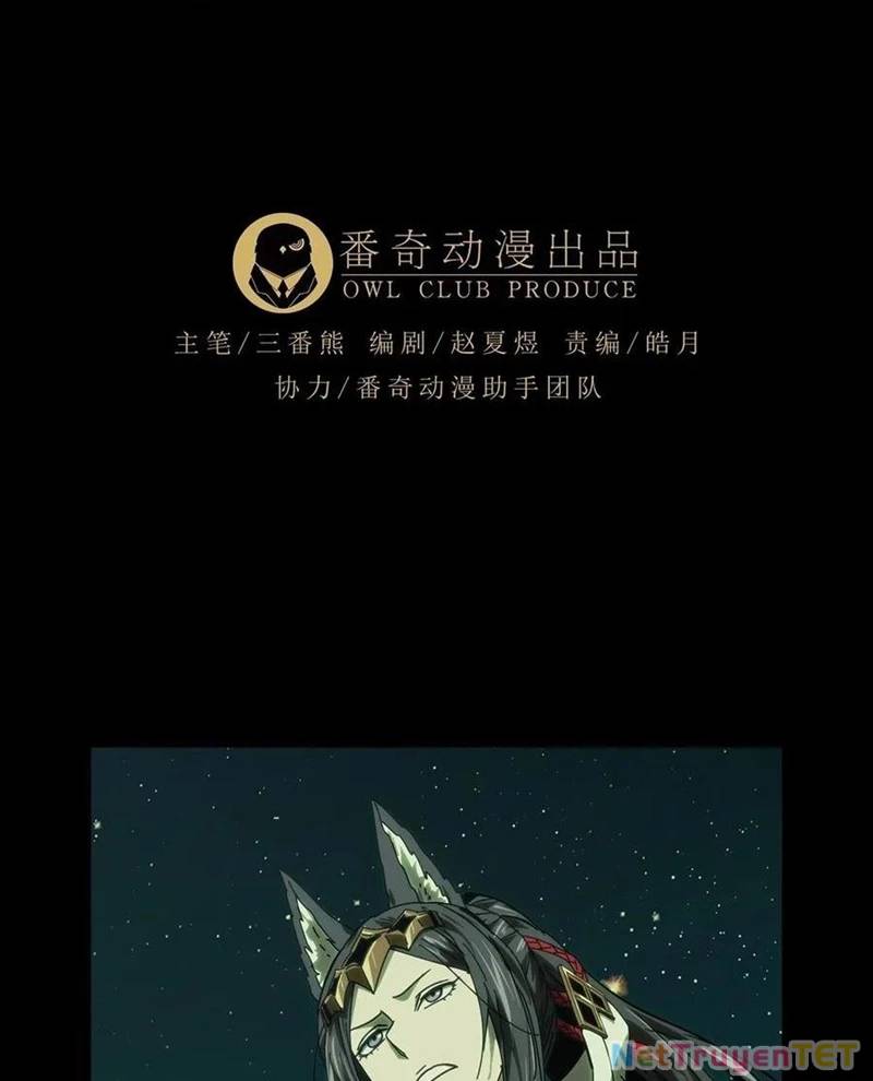 Đại Tượng Vô Hình - Chapter 479 - Page 7