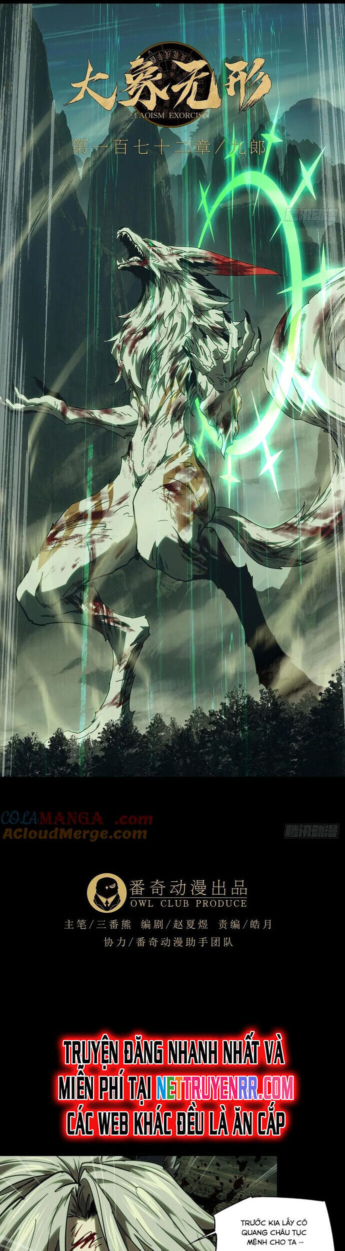 Đại Tượng Vô Hình - Chapter 482 - Page 5