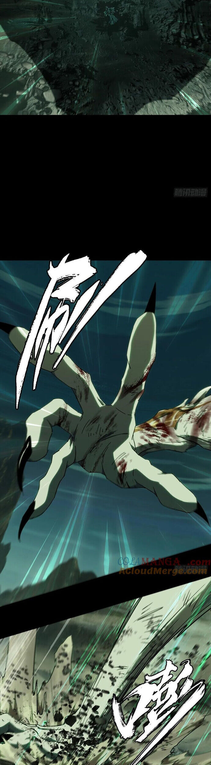 Đại Tượng Vô Hình - Chapter 482 - Page 7