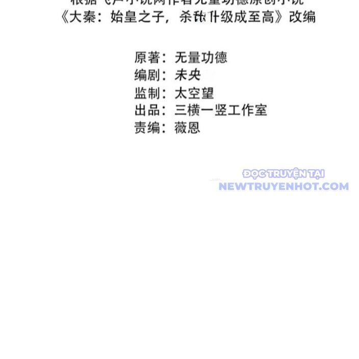 Đại Tần Ta Con Trai Tần Thủy Hoàng Giết Địch Thăng Cấp Thành Thần - Chapter 191 - Page 14