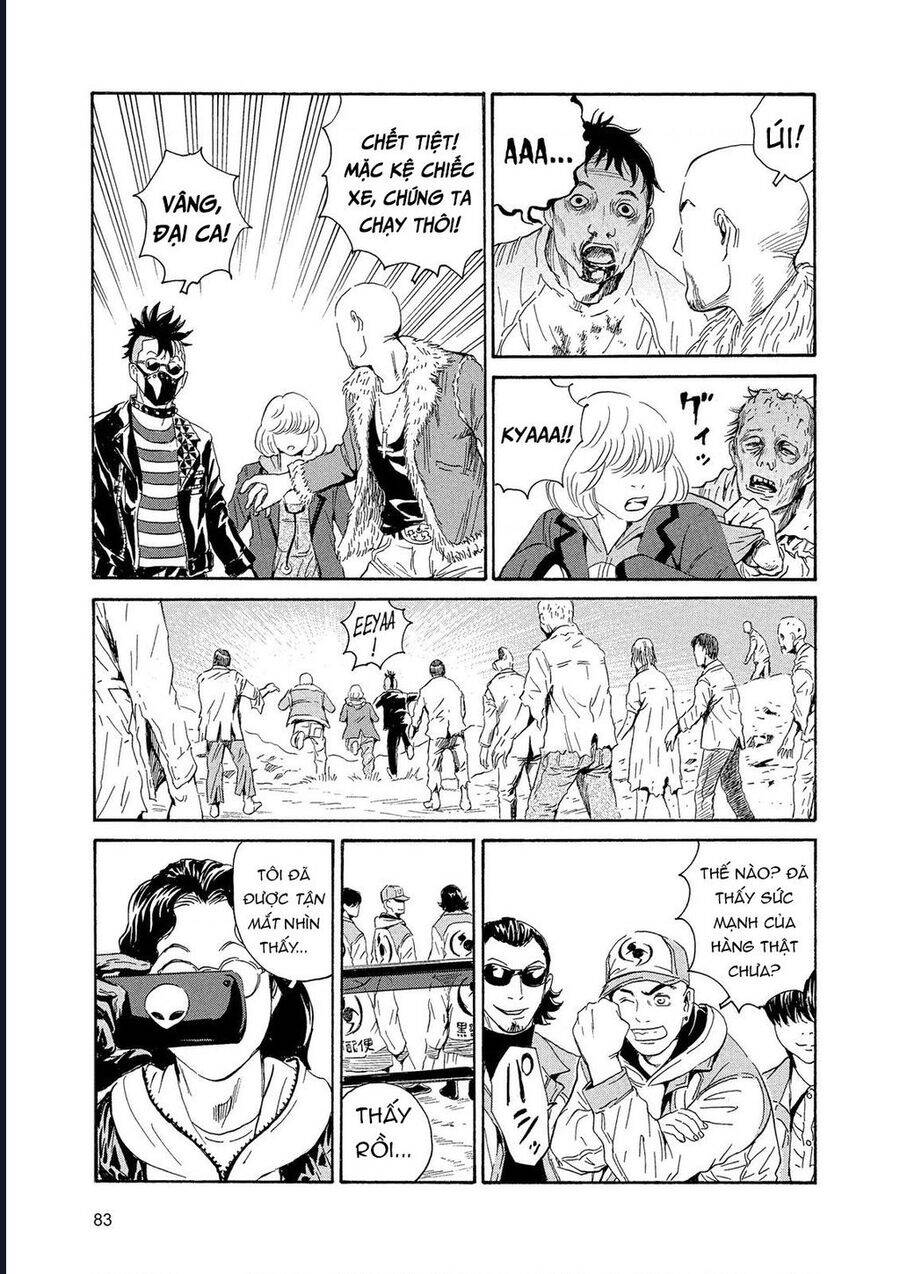 The Kurosagi corpse delivery service - Chapter 85 - Page 12