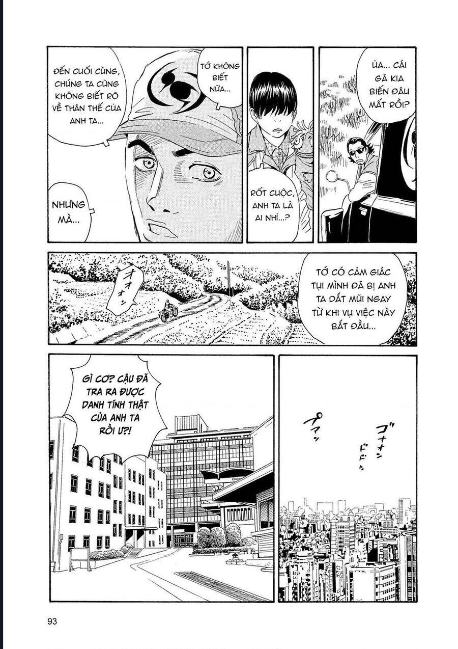 The Kurosagi corpse delivery service - Chapter 85 - Page 21