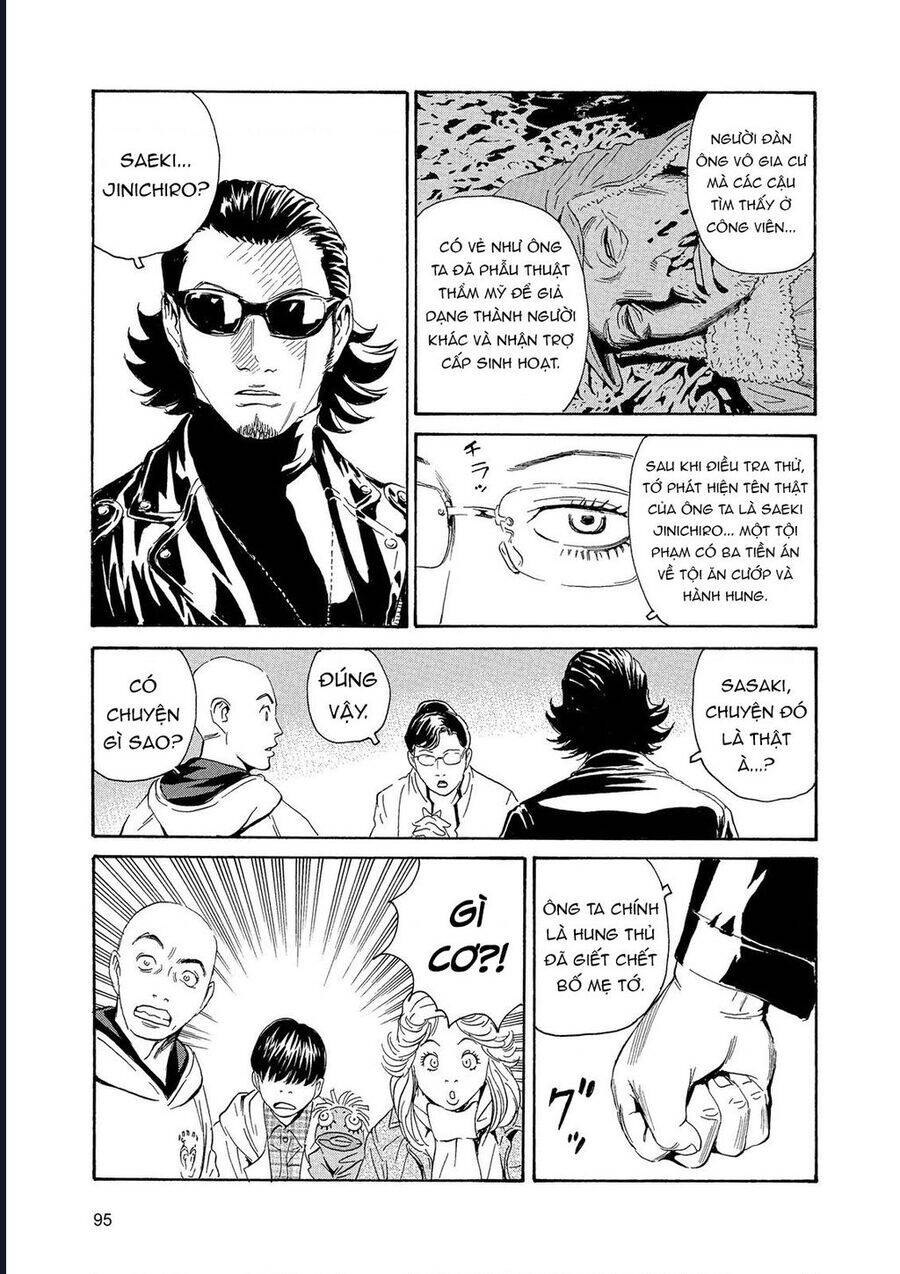 The Kurosagi corpse delivery service - Chapter 85 - Page 23