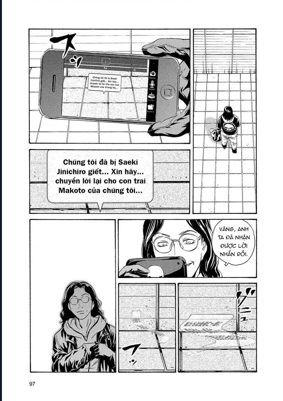 The Kurosagi corpse delivery service - Chapter 85 - Page 25