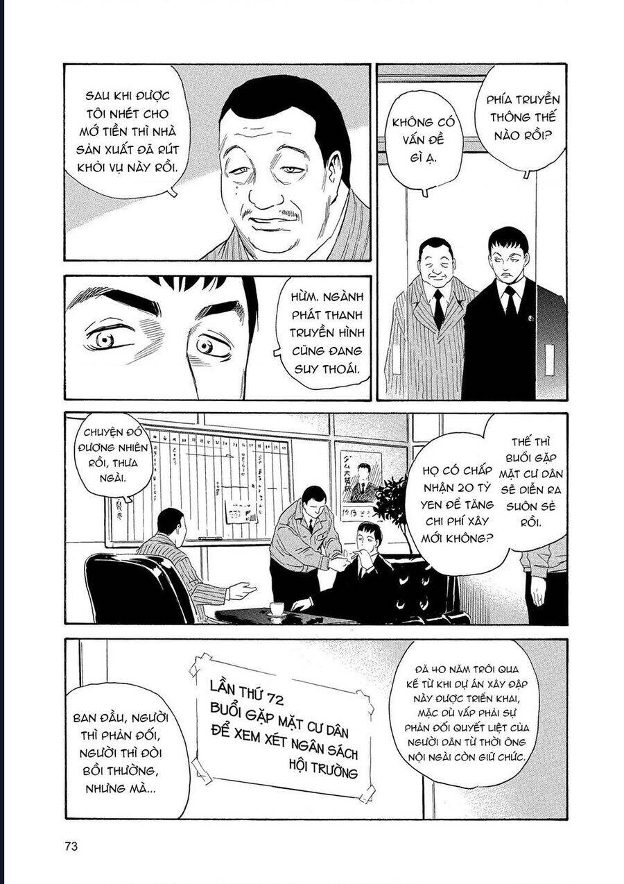 The Kurosagi corpse delivery service - Chapter 85 - Page 3