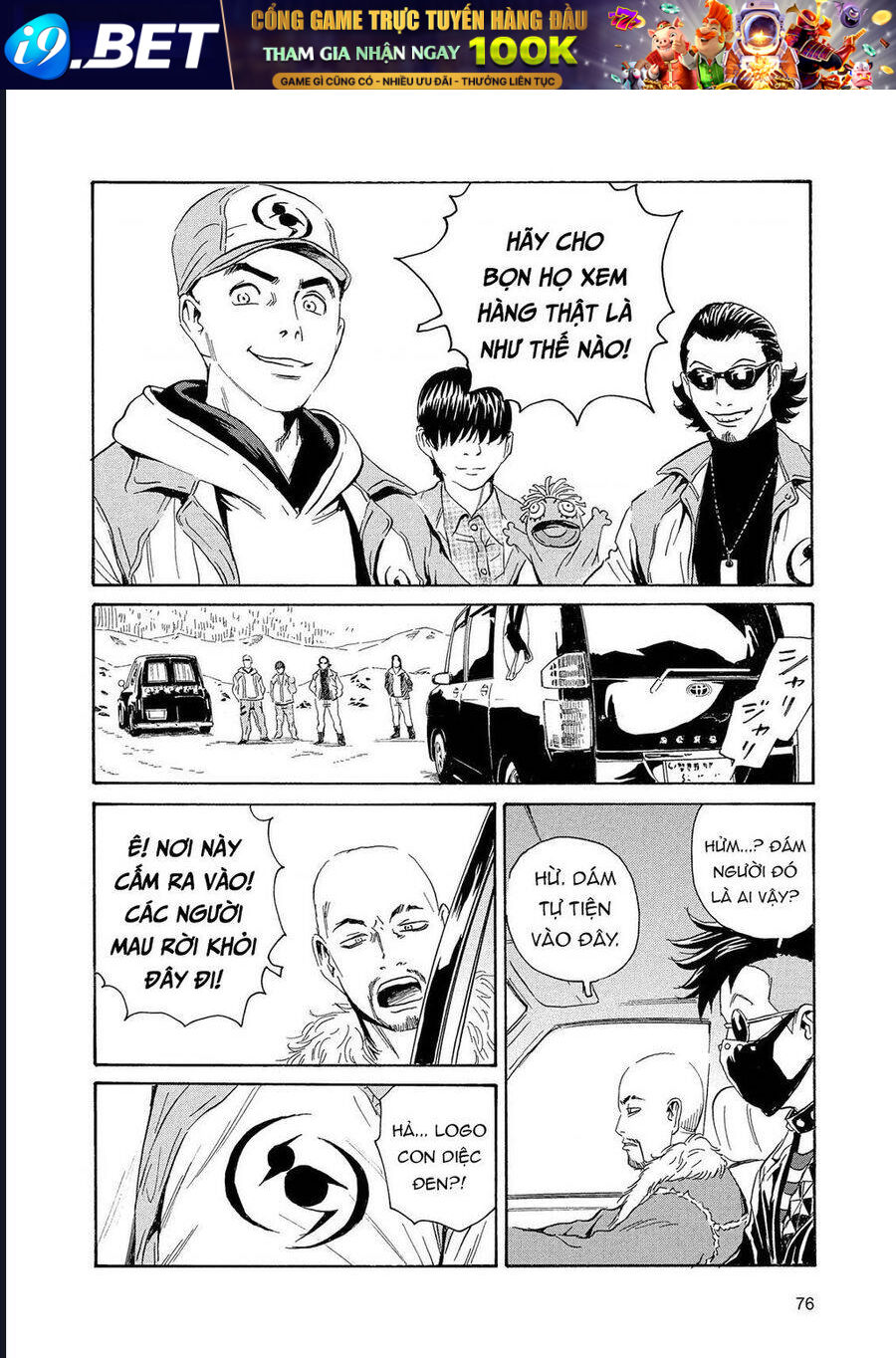 The Kurosagi corpse delivery service - Chapter 85 - Page 6