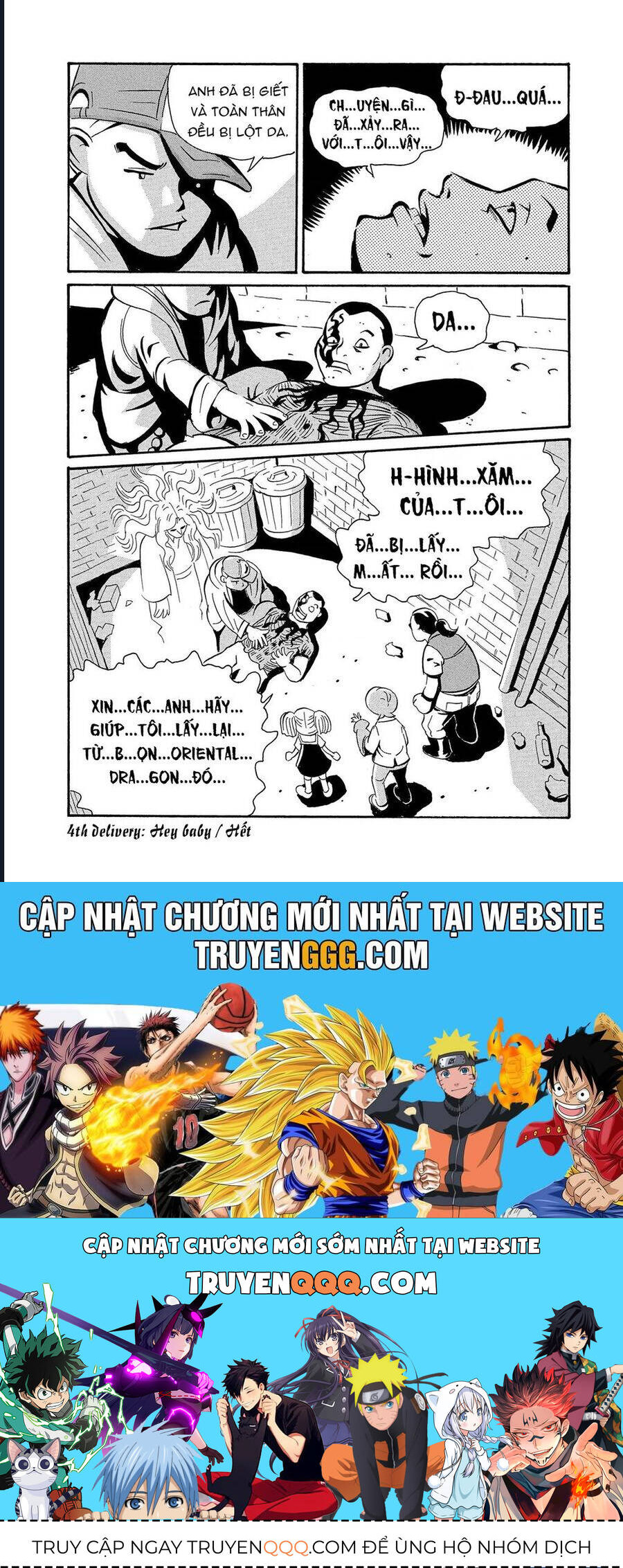 The Kurosagi corpse delivery service - Chapter 86 - Page 24