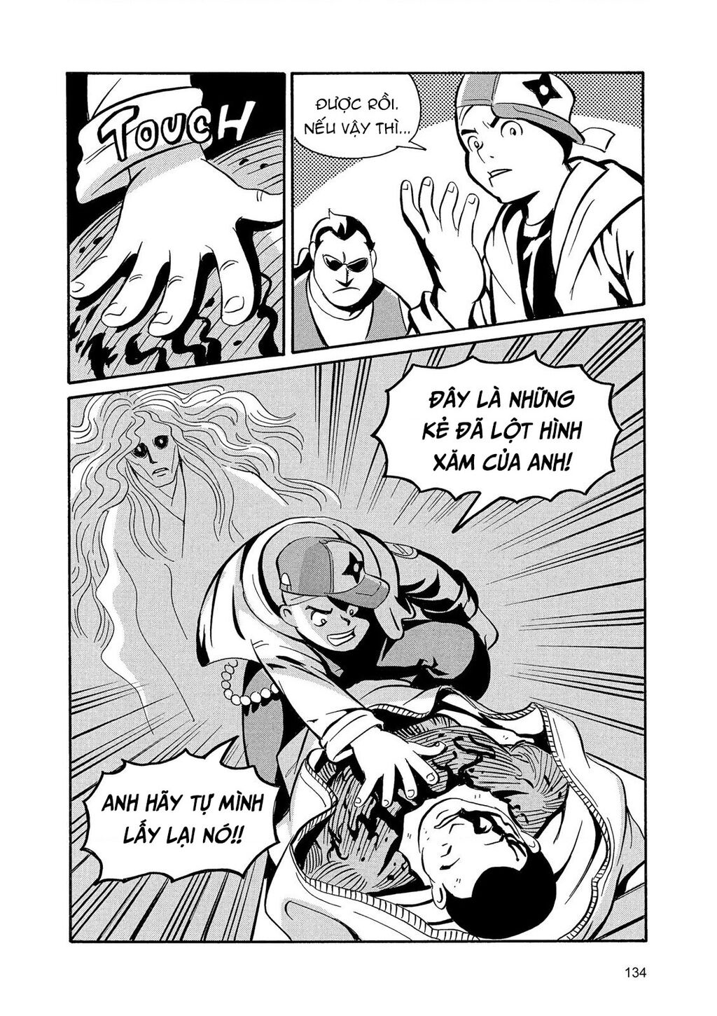 The Kurosagi corpse delivery service - Chapter 87 - Page 13