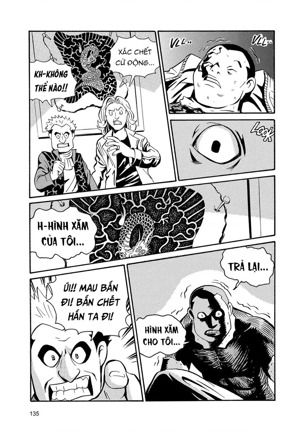 The Kurosagi corpse delivery service - Chapter 87 - Page 14