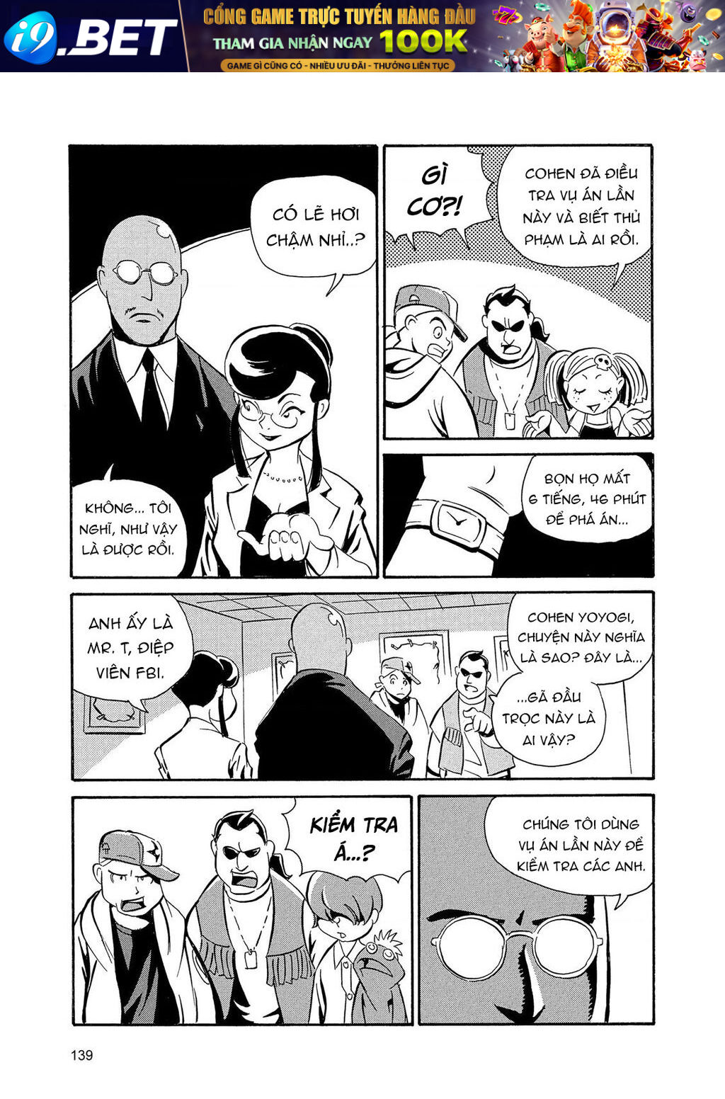 The Kurosagi corpse delivery service - Chapter 87 - Page 18