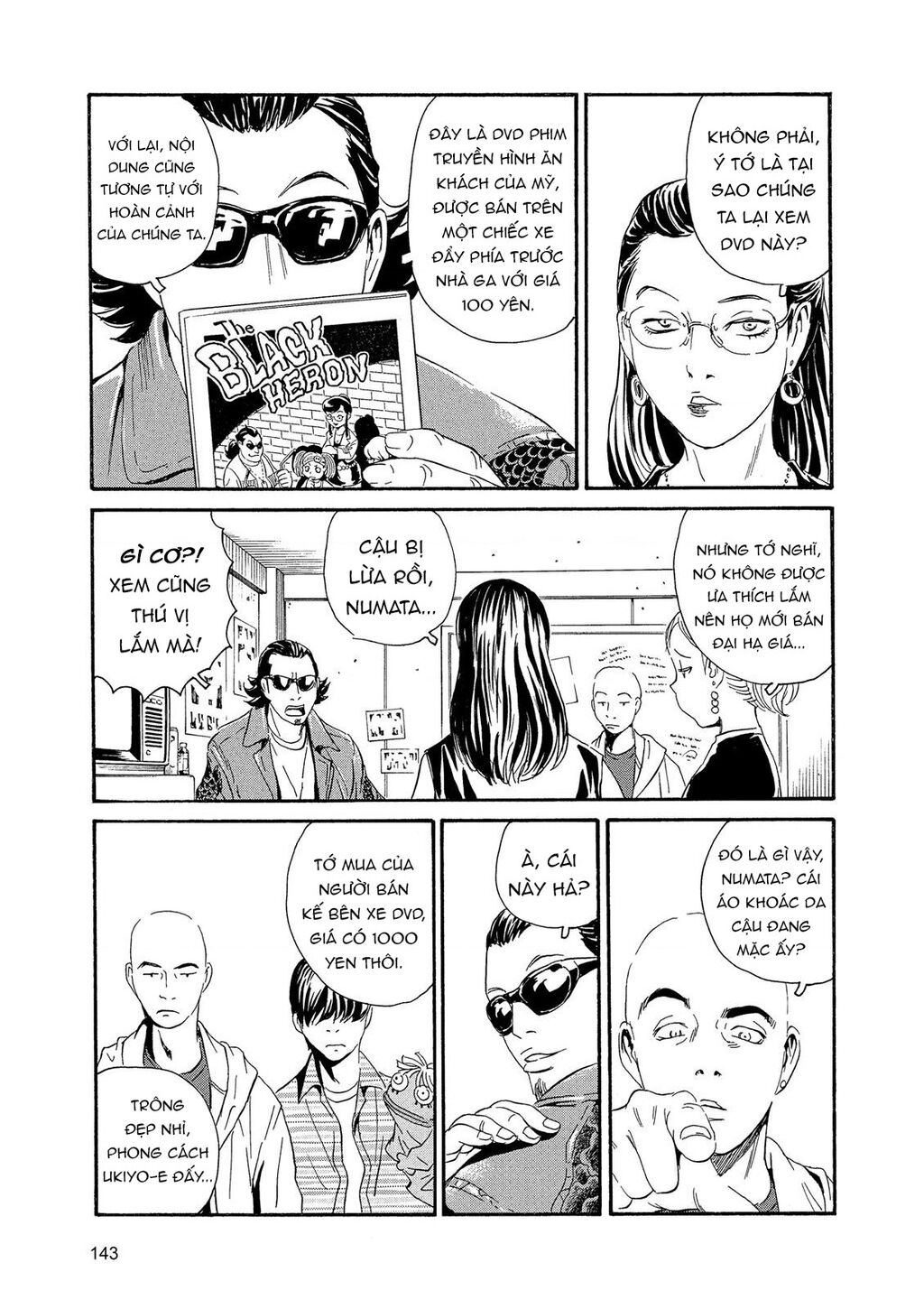 The Kurosagi corpse delivery service - Chapter 87 - Page 22