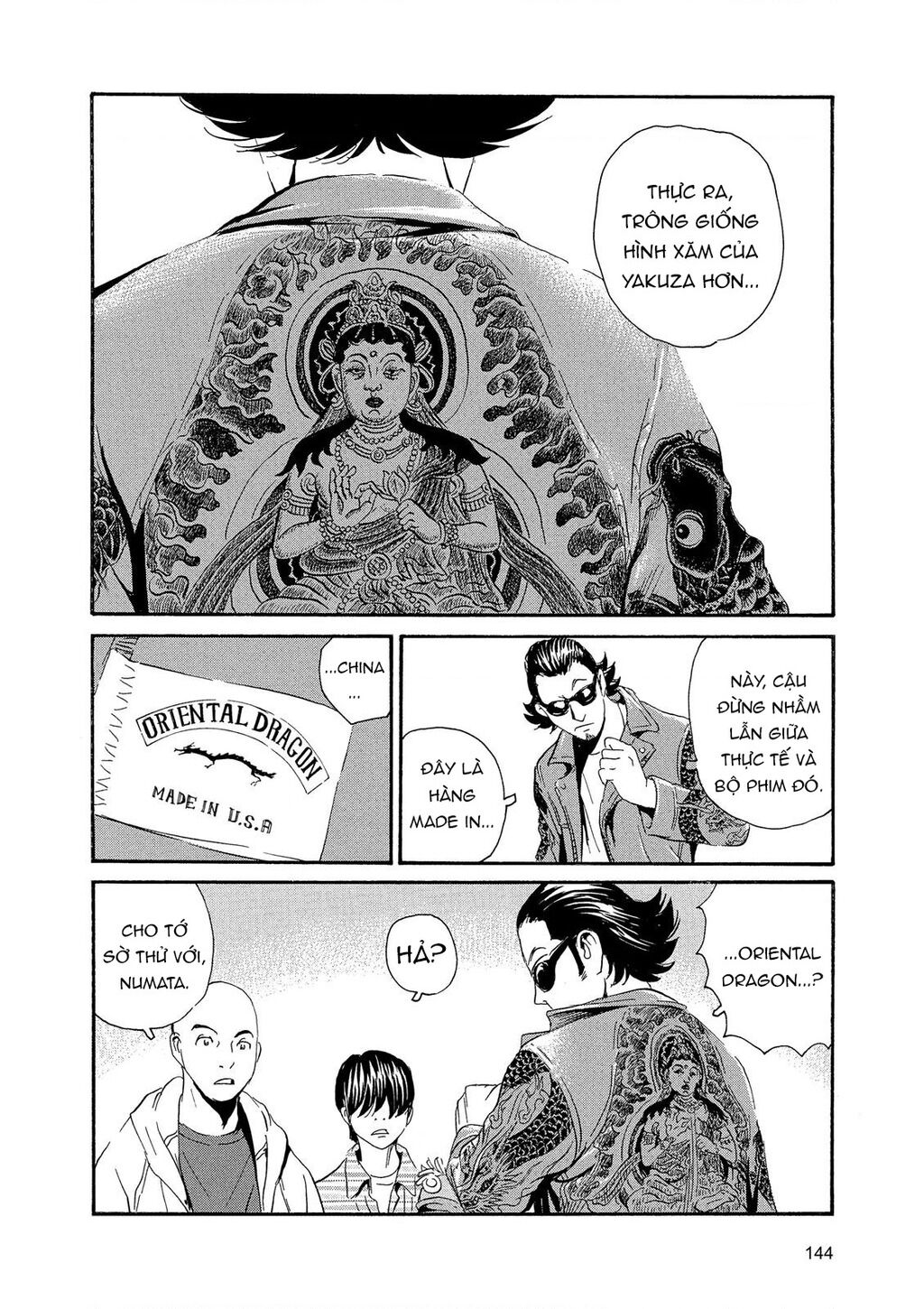 The Kurosagi corpse delivery service - Chapter 87 - Page 23