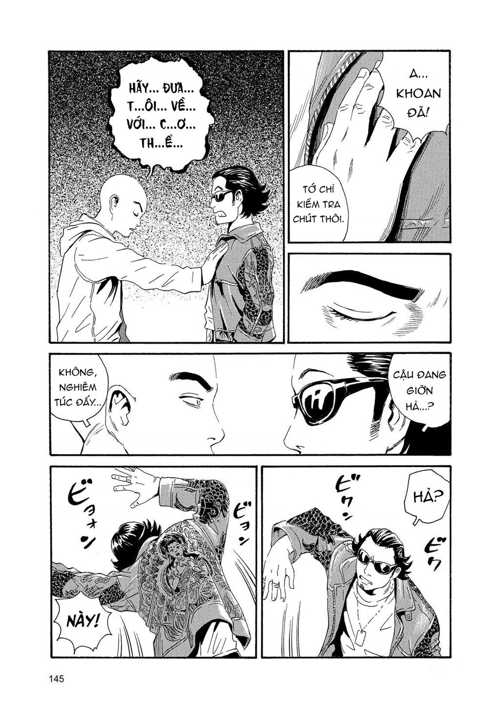 The Kurosagi corpse delivery service - Chapter 87 - Page 24