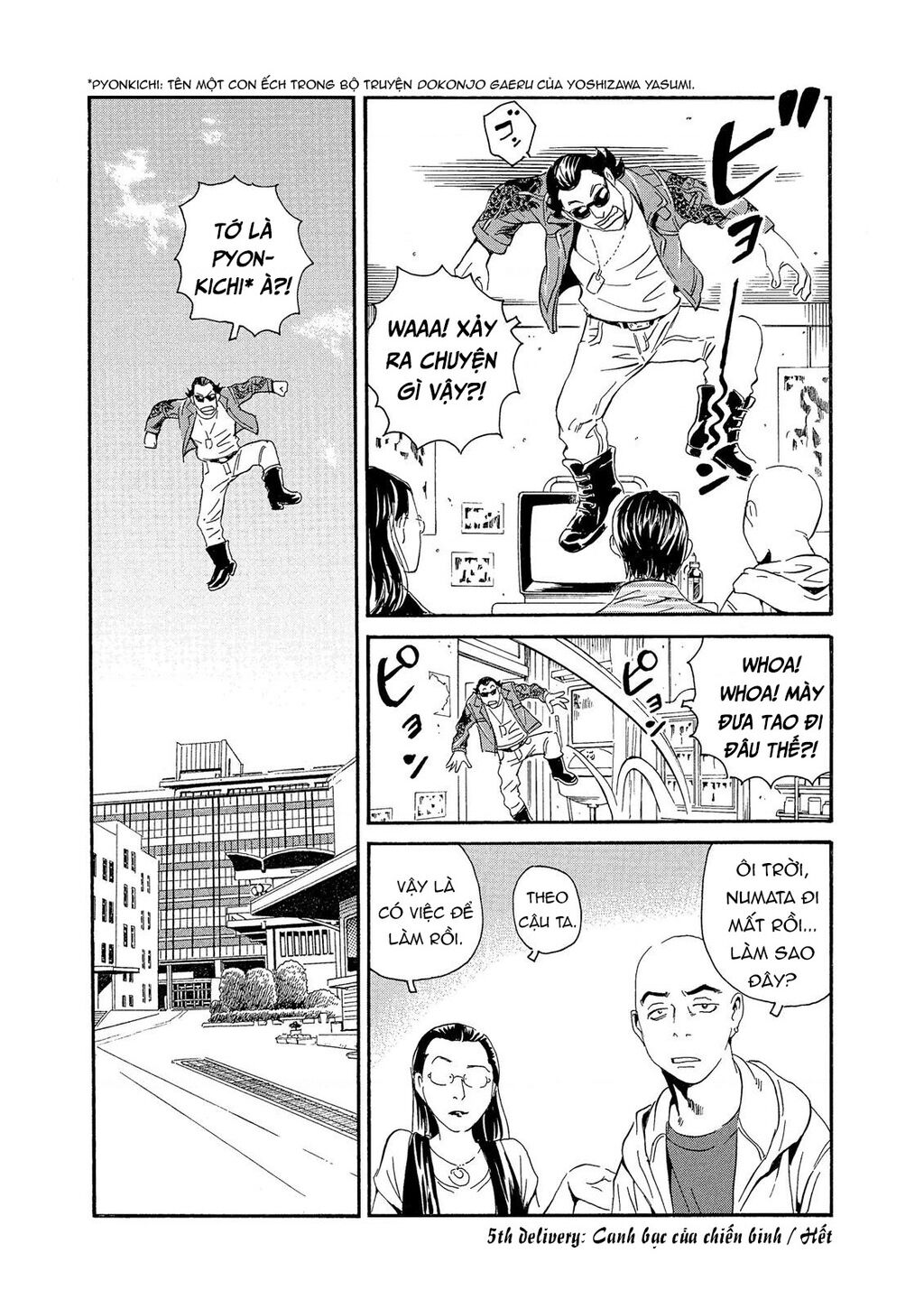 The Kurosagi corpse delivery service - Chapter 87 - Page 25