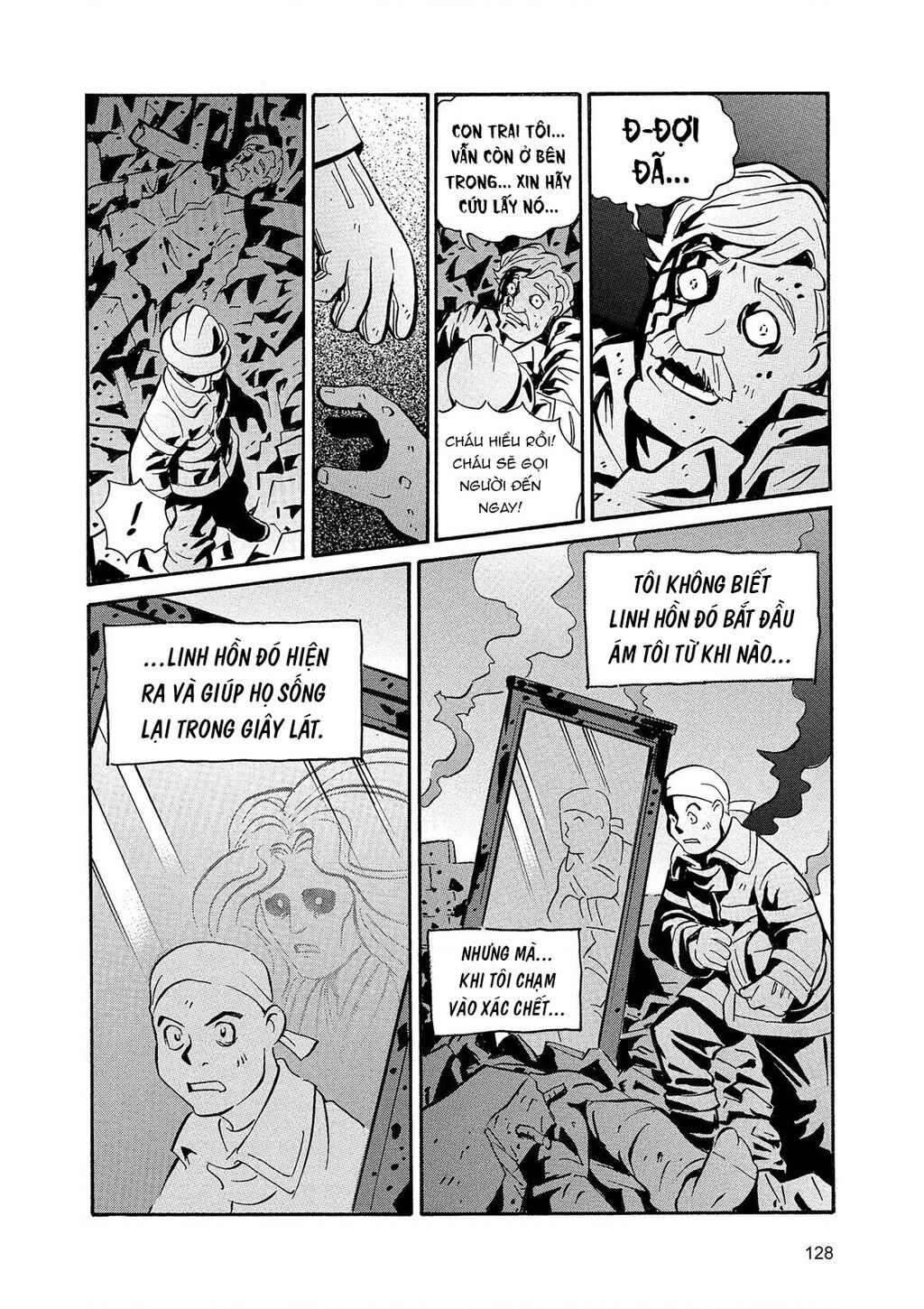 The Kurosagi corpse delivery service - Chapter 87 - Page 7