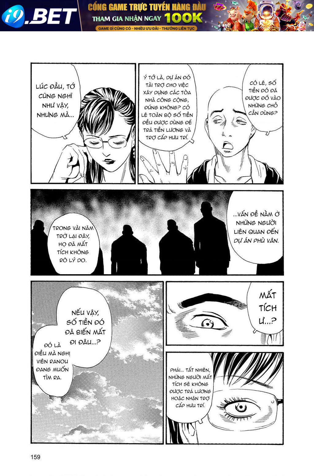 The Kurosagi corpse delivery service - Chapter 88 - Page 13